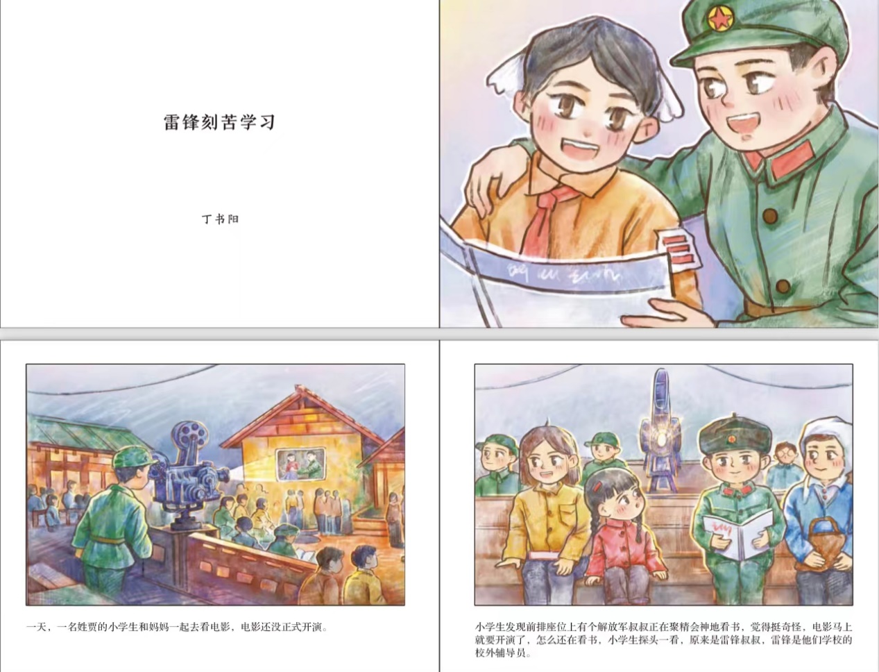 图片3.jpg