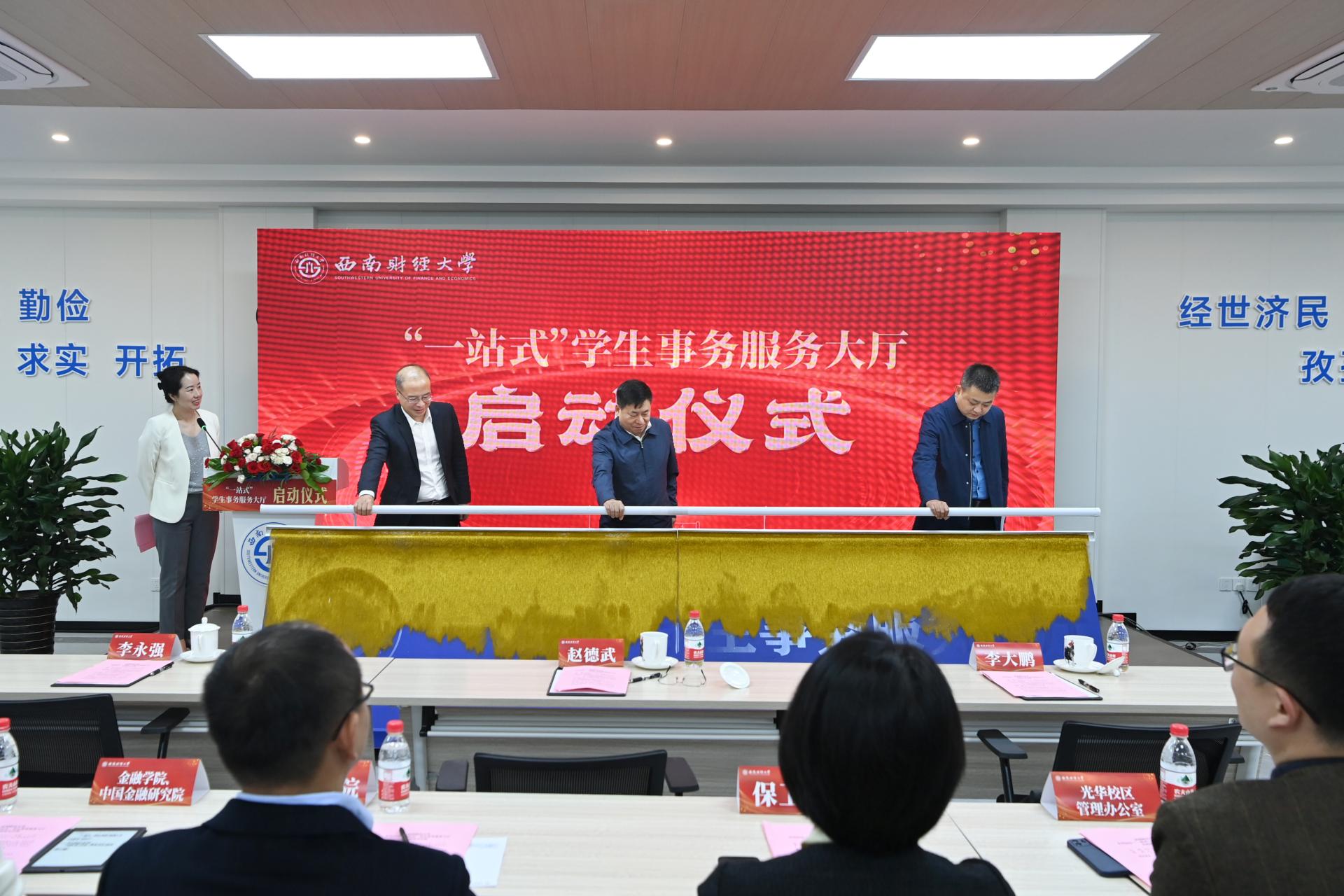 一站式 社区.jpg